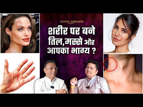 जब पूरी दुनिया में दिखे टूटे हुए इंद्रधनुष ? Nimit Gyan Dr Rajendra Jain | Mystic Insights Ep 32