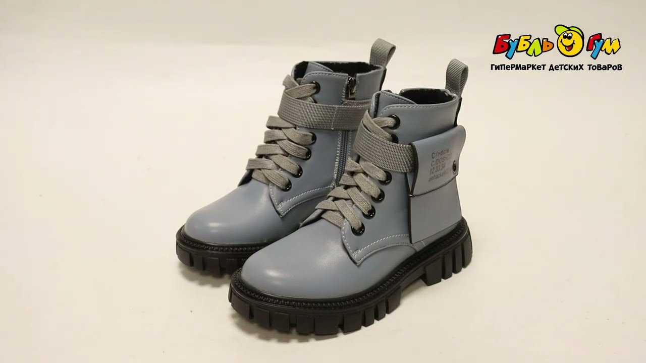 Ботинки Pasito утепленные с карманом синие - видео Ботинки Pasito утепленные с карманом синие - видео