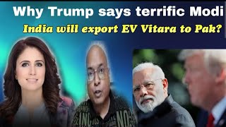 Trump said Terrific Modi | Will Pak Import EV Vitara from Maruti India 