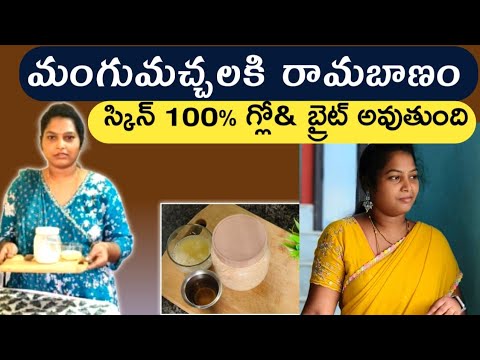 Effective Tips to Reduce Pigmentation Naturally | Skin Care Routine