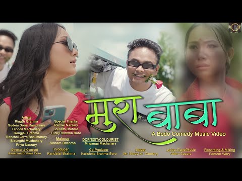 MURA BABA // New Bodo Comedy Music Video(2023)
