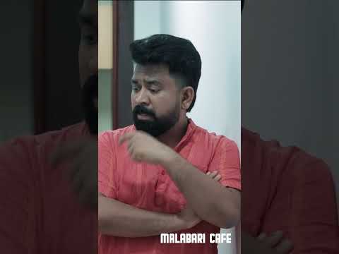 ഒറ്റദിവസം കൊണ്ട് ഒറ്റപ്പെട്ടുപോയി 🥹🥹🥹😬 #comedy #comedyshorts #malabaricafe #malayalam #comedyvideos