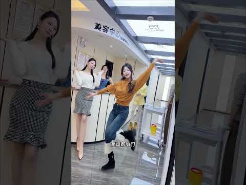 这个版本的洗衣舞好看么 #洗衣歌 #舞台无处不在 #下班后的日常 #美容院的生活 #dance #dancecover #dancevideo