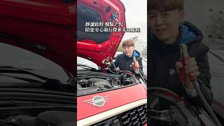 【靜謐啟程 駕馭之悅】