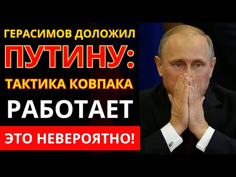 Как КОВПАК с одной Винтовкой РАЗГРОМИЛ 10 Немецких ДИВИЗИЙ