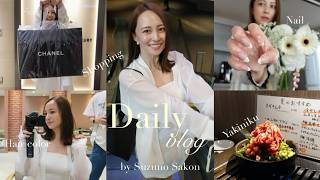 【日常vlog】ハネムーン前の1日👫🏻✈️CHANEL爆買い/美容メンテ/パッキング【ギフトにオススメ商品も💛】