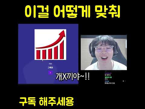 절대 못 맞추는 상식퀴즈 레전드 ㅋㅋㅋㅋㅋㅋㅋㅋㅋㅋ