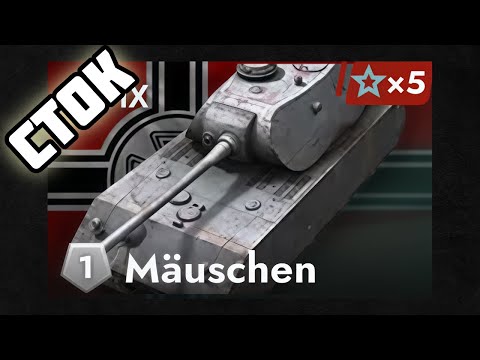 СКОРО ЗАБЕРЕМ МАУСА БЕЗ СВОБОДКИ И ИКСОВ ЧАСТЬ 8 TANKS BLITZ #shorts