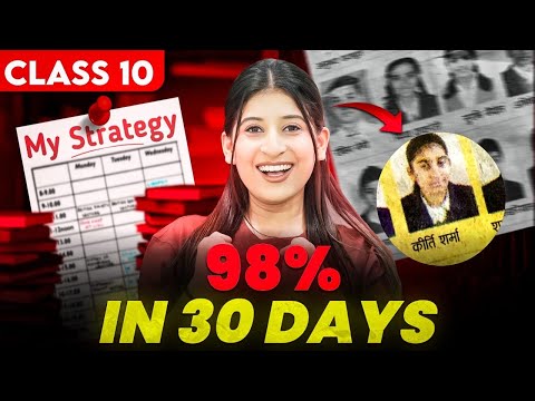 Complete Class 10 Syllabus in Just 30 Days🔥Score 98% With this PLAN🤯