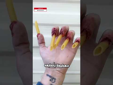 عندما يتحول الفن إلى حقيقة @sfxbydavid