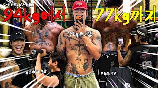 현실적인 다이어트 브이로그🔥 요즘 옷 예쁘게 입으려면 무조건 살 빼야 됩니다