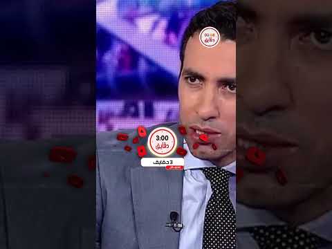 تخيل تمشي في الشارع تقابل أبو تريكة: راكب ايه !
