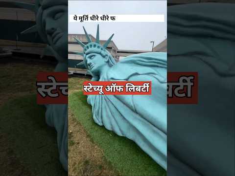 इन स्टेच्यू से हुआ करोड़ो का नुकसान? | statue failure project |