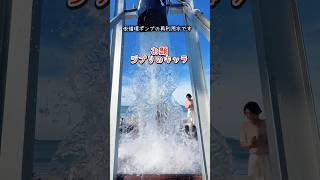 【ジブリのキャラ名】バケツの水が落ちてくる前に答えろ…‼️最後まで残るのは誰⁉️