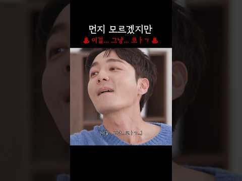 먼지가 되고 싶은 건가