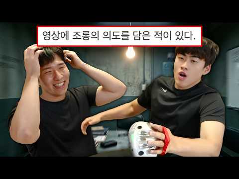 우낌표의 고재영 패러디는 조롱일까?