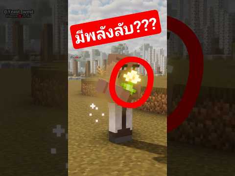 เหตุผลที่แย่งสิ่งนี้ ตอน2