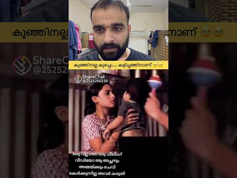 Really heart touching story 🥹 #viralreaction #malayalamreaction #foryou #emotational #love