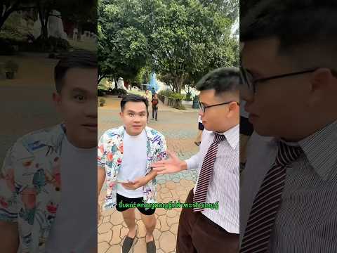 เป็นไปตามแผน!!! #จ่าบุ๊ค #bietheska