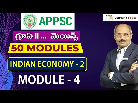 APPSC GROUP 2 MAINS BY GV RAO SIR || Indian Economy - Module 2