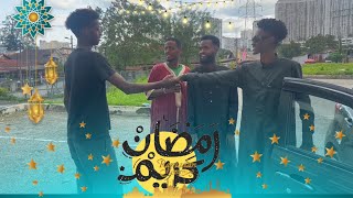 MALINTENA 1 WAAD EE RAMADANKA WAA SIDEE MALAYSIA🇲🇾
