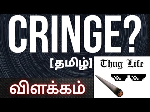 Code Word Meaning In Tamil 11 2021