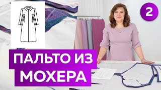 видео