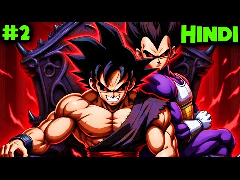 Epsiode 2 Goku And Vegeta Trapped ( What If Evil Goku And Evil Vegeta Become New Omni King ) #2