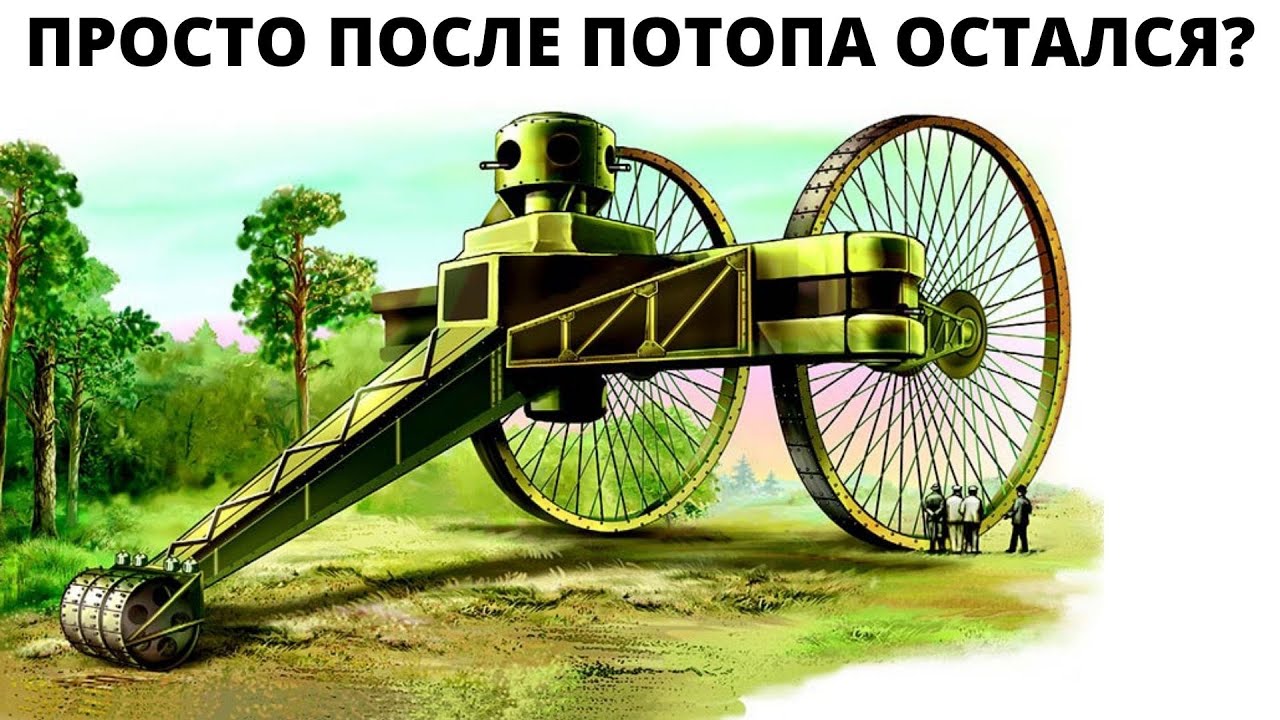 Тайна Царь - танка. Что это было на самом деле?