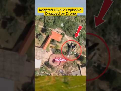 Adapted OG 9V Explosive Dropped by Drone #DroneWarfare #Lebanon #Military#OG9V