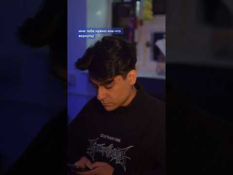Pov: расставание… #пов #отношения #любовь #история #расставание