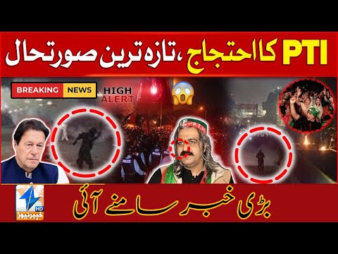 Ali Amin Gandapur arrested? How much truth in the rumors?