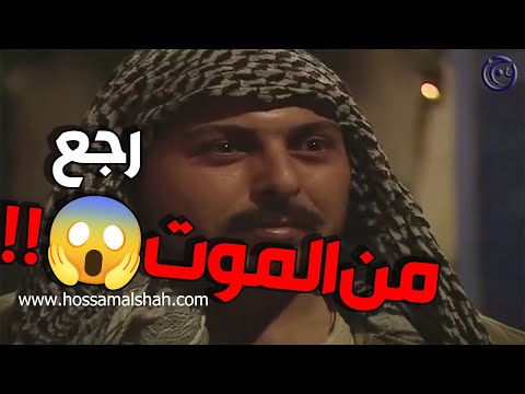 بنص الليل شاف شوفة مابتتصدق بالعقل 😱 رجع من الموت ملتم وماحدا بيعرف عنو شي  😱   ليالي الصالحية