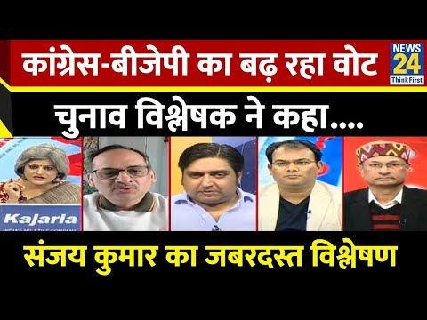 Exit Poll के सर्वे पर क्या बोले चुनाव विश्लेषक Sanjay Kumar I Sabse Bada Sawal