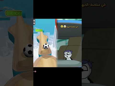 إذا أعجبك لا تنسى الإعجاب والتعليق والاشتراك في القناة.
