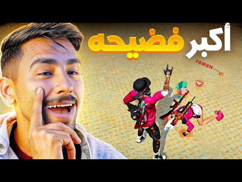 فضيحة اول مقطع في القناه 😱