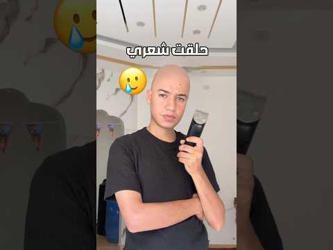 راح شعري🥲