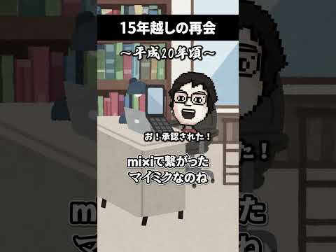 ゲーセンに行ったらマイミクと遭遇しました #shorts #vtuber #ゲーム実況