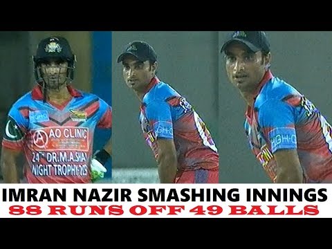 Imran Nazir Smashed 88 Runs off 49 Balls vs Mujahid Gymkhana - 24th Dr. MA Shah Night Trophy 2019