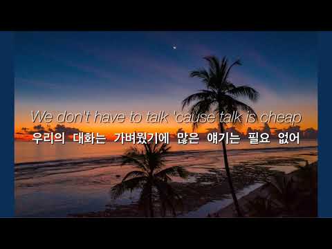 [가사 해석]Mike Perry - Hands (feat. The Vamps, Sabrina Carpenter 더 뱀프스, 사브리나 카펜터)