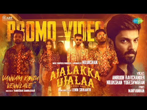 Ajalakka Ujalaa ft. Anirudh Ravichander | Vannam Konda Vennilave | Nilukshan Yogeshwaran