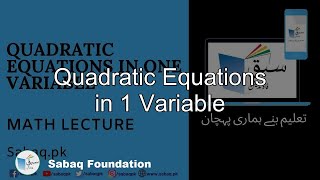 Quadratic Equations in 1 Variable