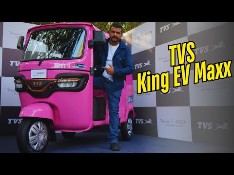 TVS King EV Maxx | Top 5 First In Segment Features 🔥🔥