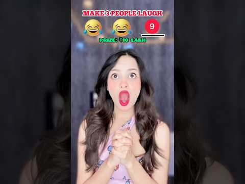 Make 3 people laugh to win ₹10 lakh🤑#shorts #youtubeshorts #funnyshorts