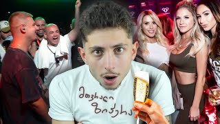 მთვრალი ზიპერა საუკეთესო ბათუმის კლუბებში 😂