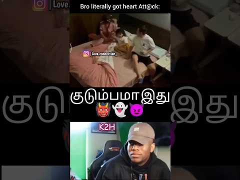 #funny #husbandsothanaigal #comedyfilms #husbandwifealaparaigal #comedy #trending #viralvideo
