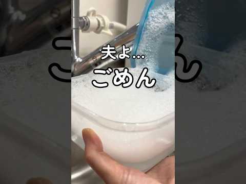 【裏ワザ】知らなきゃ損!タッパー簡単きれいにする方法!