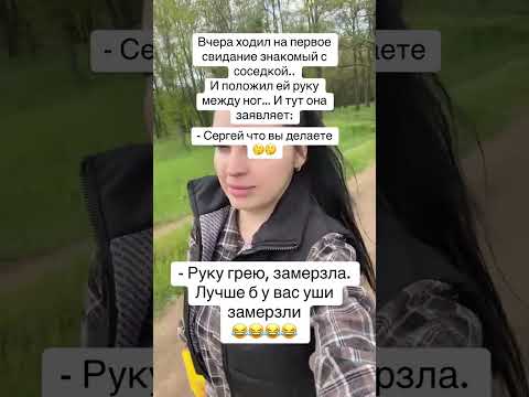 Анекдоти приколы топ юмор