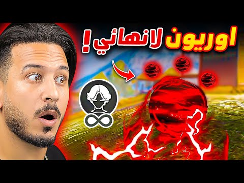 هذه اخطر خدعة في التحديث الجديد 😱