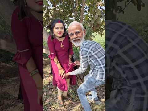 Virel Dehitu Sjorts Video Conedy Funny Dance #modi #funny #bhojpuri #shorts #video